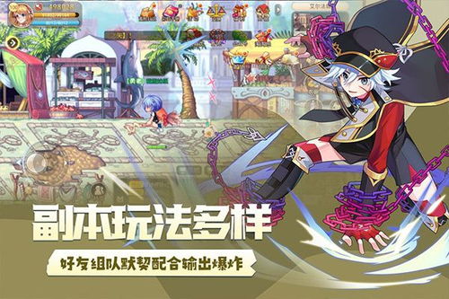 彩虹迭塔游戏,解锁无尽宝藏之旅