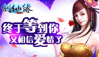 你最爱的游戏,勇者传奇——探寻神秘遗迹的奇幻之旅