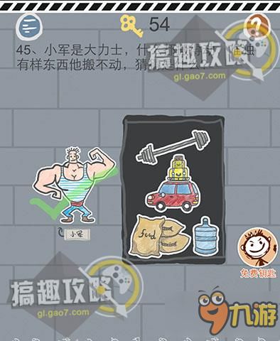 小军小游戏,挑战你的智慧与反应速度
