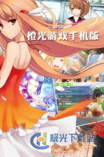 橙光游戏红桃,命运之轮下的爱恨情仇
