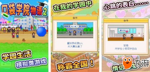 学校游戏活动推荐,创意游戏活动方案大集合”