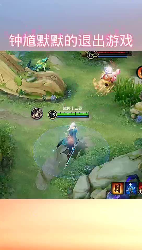 钟馗退出游戏,英雄再续传奇篇章
