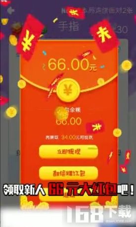 红包版游戏下,AI赋能下的创新内容创作体验