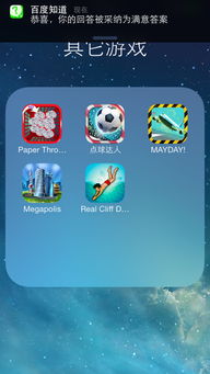 ipad造城市游戏,解密废城之谜