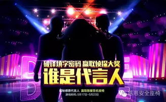 任燚游戏名字,探索虚拟世界的奇幻之旅
