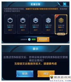 游戏上下级,揭秘上下级关系构建的奥秘