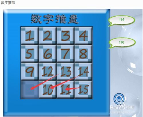 玩游戏数字,探索猜数字游戏的乐趣与智慧