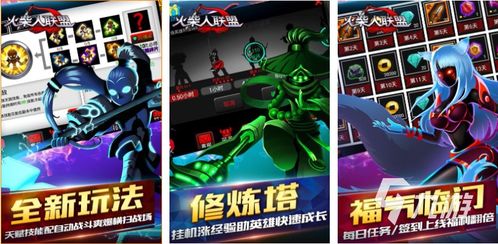 车笛人游戏,穿梭时空的冒险之旅