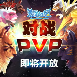 游戏大全对战,策略与技巧的巅峰对决