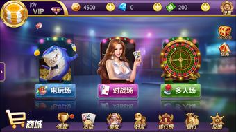 金阔游戏骗,揭开网络赌博的黑暗面