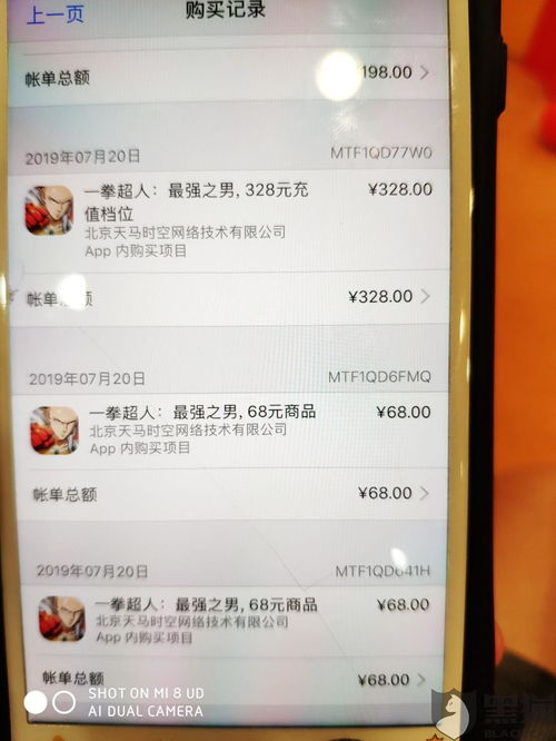 游戏退款客服,轻松掌握客服退款流程与技巧