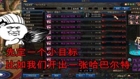 游戏酱欧皇,游戏世界中的幸运王者