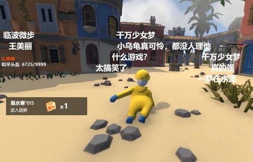 小歪游戏高清,带你领略游戏魅力