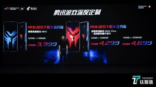 腾讯游戏抖屏,AI赋能下的创新内容创作体验