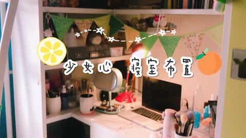 游戏本宿舍女生,电竞风采