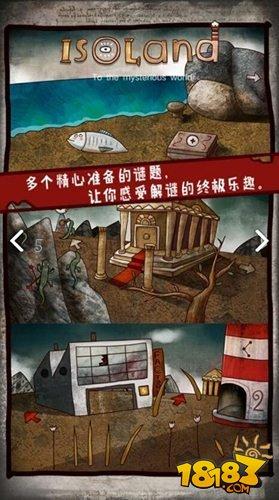 迷失岛一游戏,揭开神秘海岛之谜的解谜冒险之旅