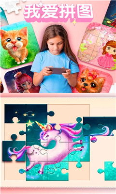 结婚小游戏拼图,创意小游戏拼凑幸福瞬间