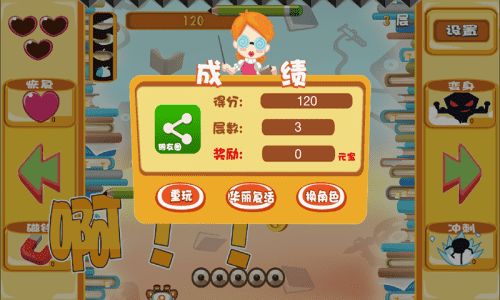 还有跳的游戏,探索跳棋世界的无限可能