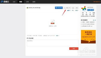 外网游戏ap,AP游戏带你领略奇幻冒险之旅