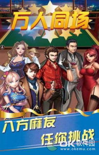 土尚拍游戏,轻松破冰