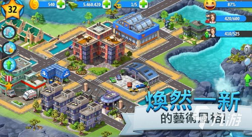 建城市游戏手机,探索建城市游戏手机版无限可能