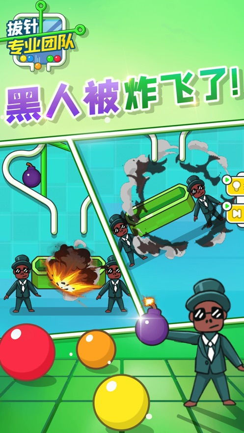 曲针拔游戏,指尖上的艺术与挑战
