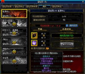 区域游戏材料来源,共筑幼儿游戏乐园