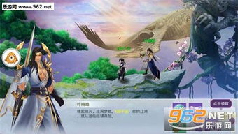 凉蟒录游戏,揭开千年谜团