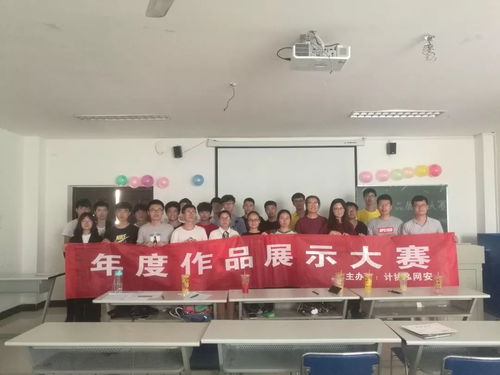 协会纳新小游戏,协会纳新小游戏精彩纷呈”