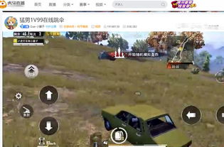 开心游戏迷,解锁快乐人生