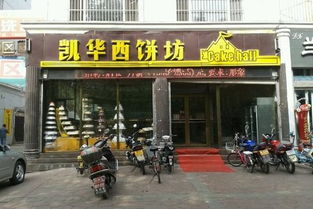 华西游戏店,游戏爱好者的天堂之旅