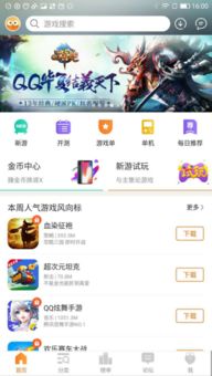 全面服务游戏推荐,全面服务游戏推荐指南
