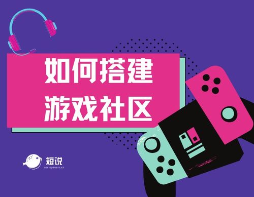 综合搭建区游戏,幼儿综合搭建区游戏探秘