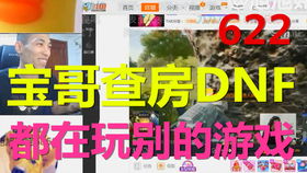 吊哥推荐游戏,探索未知世界的奇幻冒险之旅
