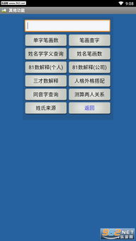 南方游戏网名,探寻游戏世界的南方风情