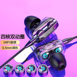 圆孔有线耳机游戏,圆孔有线耳机游戏体验全解析