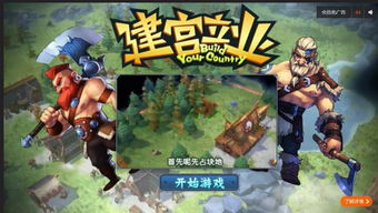 拾什么游戏,畅游游戏世界——探索拾什么游戏的无限魅力