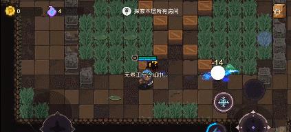 打开游戏加冰,开启奇幻冒险之旅