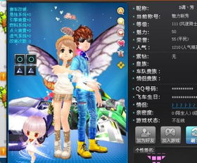 情侣手机宠物游戏,共度温馨时光