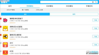 都赚米游戏,都赚米游戏深度解析