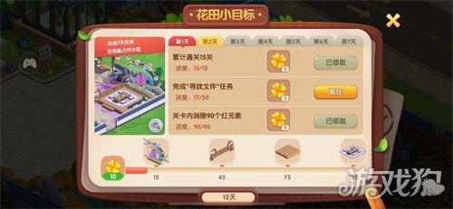 装扮院子游戏攻略,装扮院子游戏攻略全解析