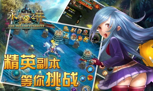 井笛头游戏,探寻古老智慧与欢乐时光的奇妙之旅