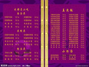 游戏名饭字,探寻美食世界的奇幻冒险之旅