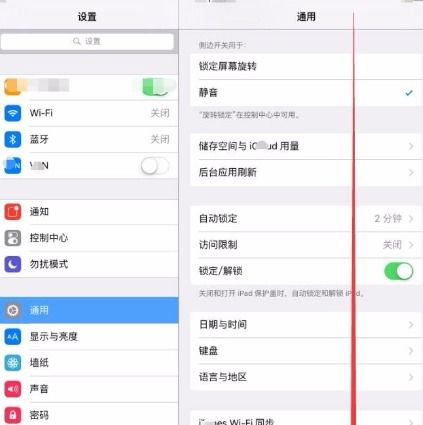 苹果平板游戏外服,体验无限精彩