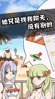 朋友游戏中着,友谊见证的挑战游戏