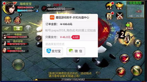 充值游戏说说,安全消费与合理规划的攻略指南