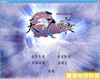 如妃传游戏,爱恨情仇的华丽演绎