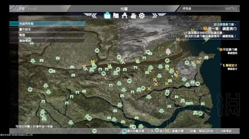 探索地图游戏攻略,掌握探险技巧