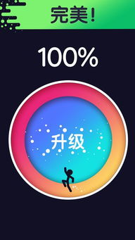 跑圈7游戏,挑战极限的虚拟马拉松冒险之旅