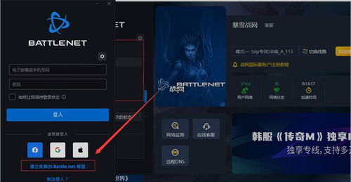 游戏国际服邮箱,揭秘游戏国际服邮箱背后的精彩故事